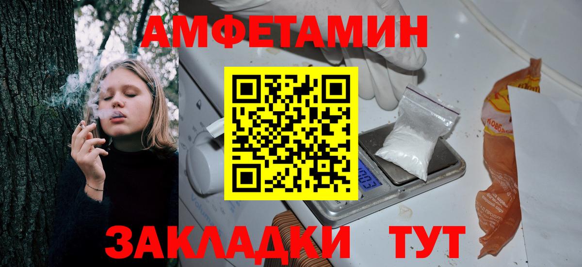 КОКАИН Россошь