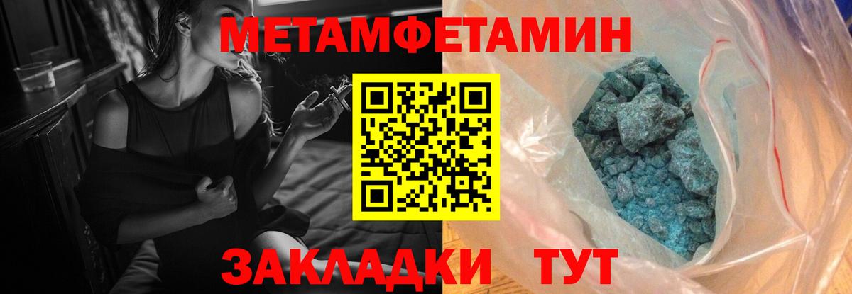 АМФЕТАМИН 98% Россошь