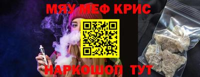 прущие крисы Бугуруслан