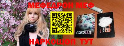 спайс Бузулук