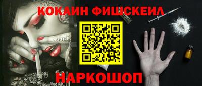гашиш Будённовск