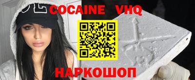 гашиш Будённовск