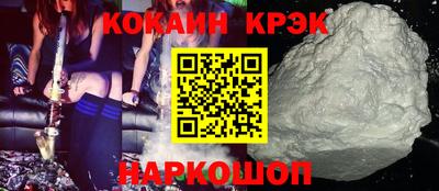 гашиш Будённовск