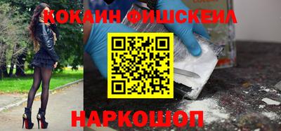 спайс Бузулук