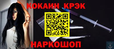 спайс Бузулук