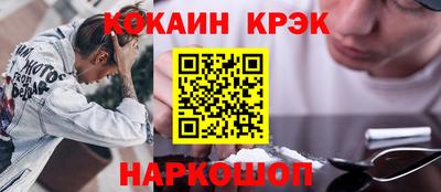 гашиш Будённовск