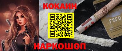 спайс Бузулук