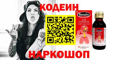 кристаллы Когалым