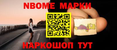 спайс Бузулук