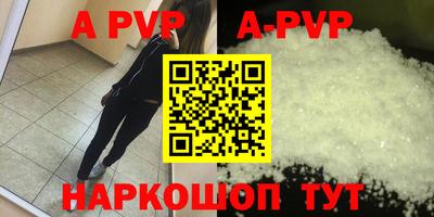 спайс Бузулук