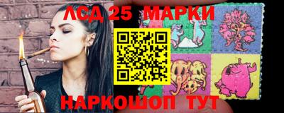 спайс Бузулук