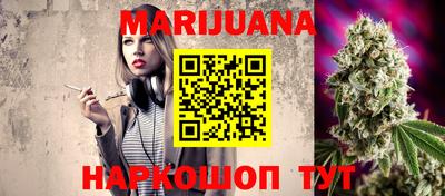 спайс Бузулук