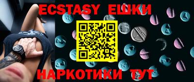 спайс Бузулук