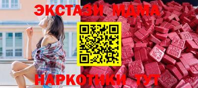 спайс Бузулук