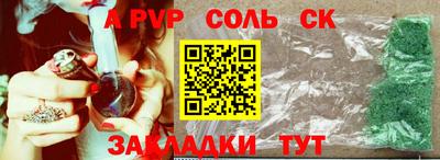 гашиш Будённовск