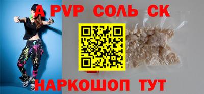 спайс Бузулук
