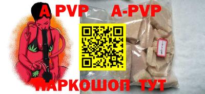 прущие крисы Бугуруслан