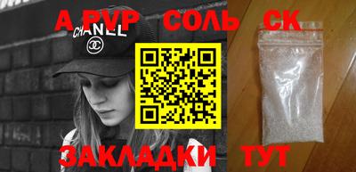 прущие крисы Бугуруслан