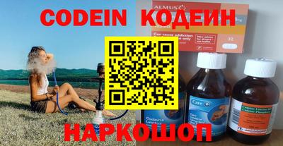 спайс Бузулук