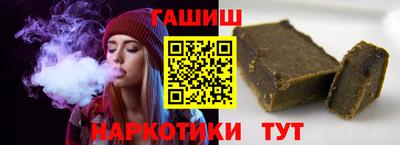 спайс Бузулук