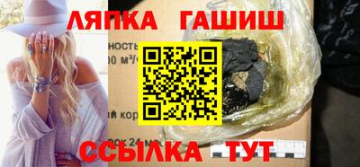спайс Бузулук