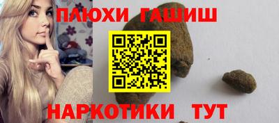 гашиш Будённовск