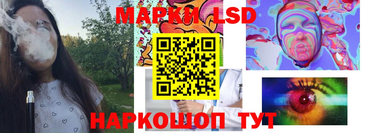 Россошь  Лсд 25 экстази кислота  Вход с VPN 