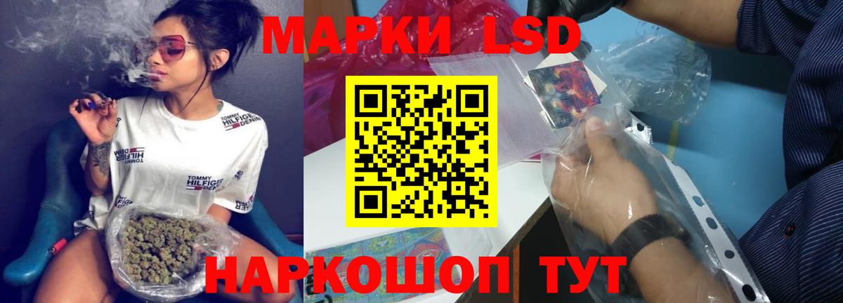 Лсд 25 экстази ecstasy Россошь