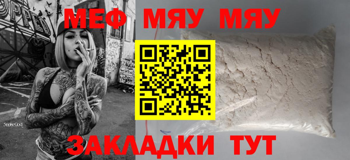 Россошь  MEGA как зайти  Вход с VPN  МЕФ VHQ 