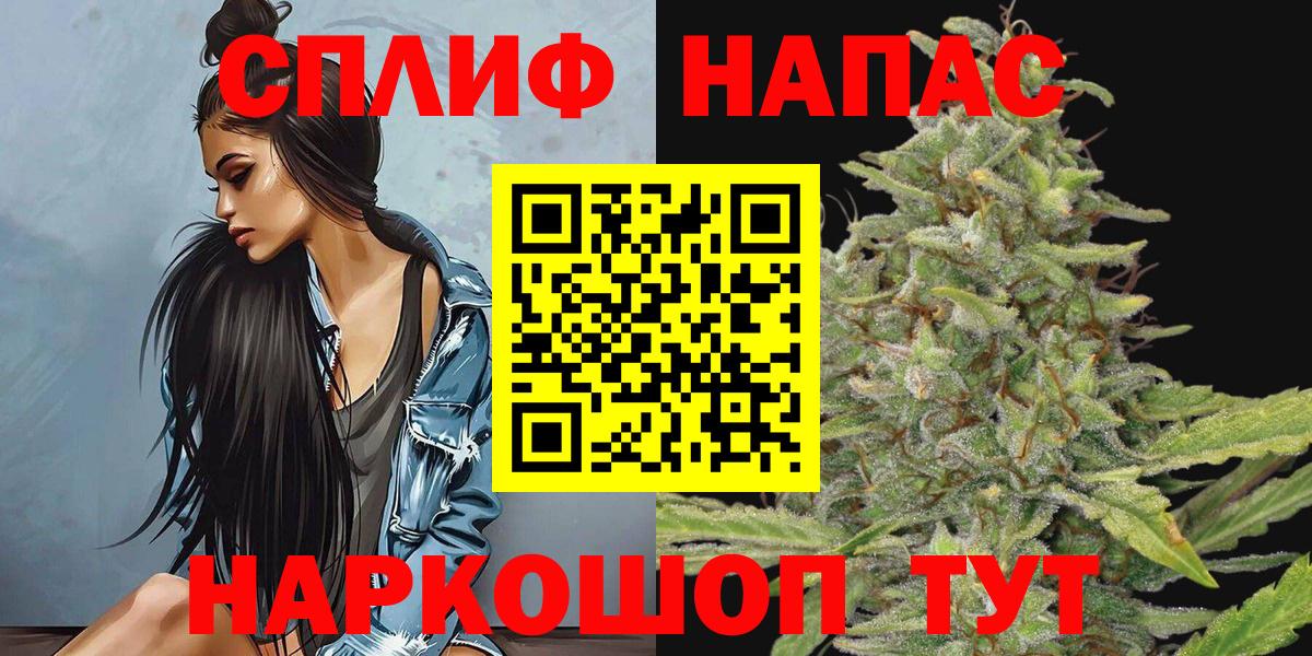 Марихуана планчик  МАРИХУАНА SATIVA & INDICA  Марихуана план  Вход с VPN  Россошь 